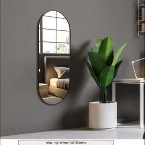 מראה אובלית 120/40