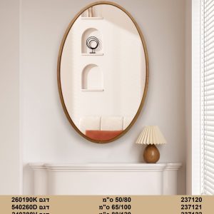 מראה עץ אובלית ב3 גדלים