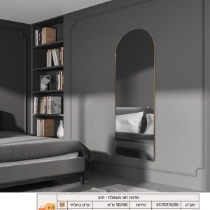 מראת גוף קשת מעוגלת